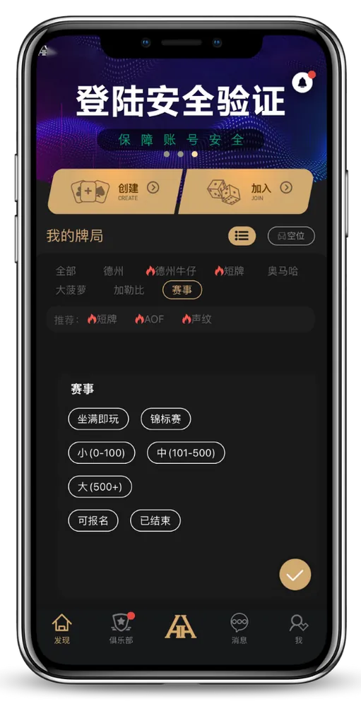 德扑圈官方网址